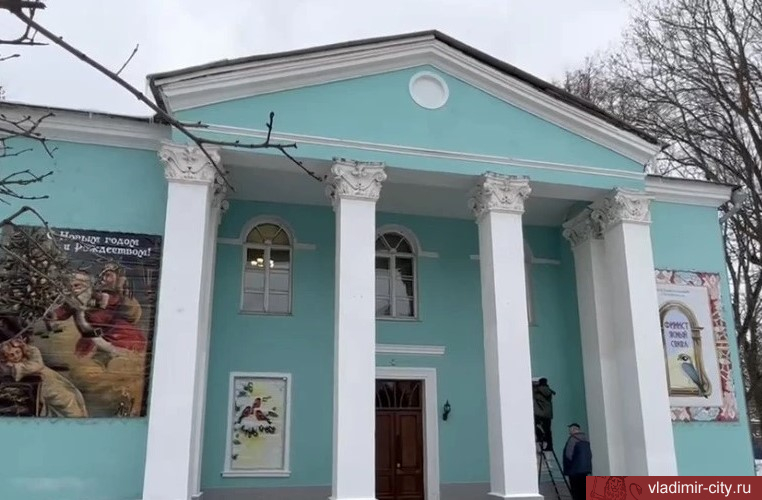 , Разгуляй