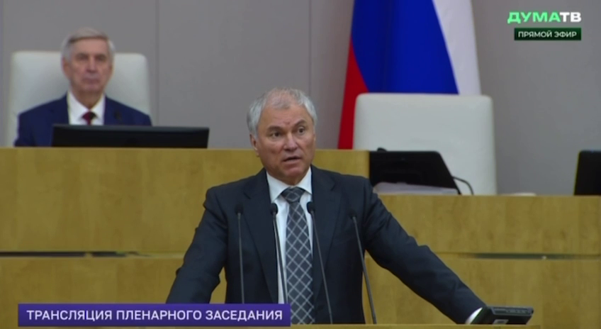  Вячеслав, скриншот эфира Дума-ТВ