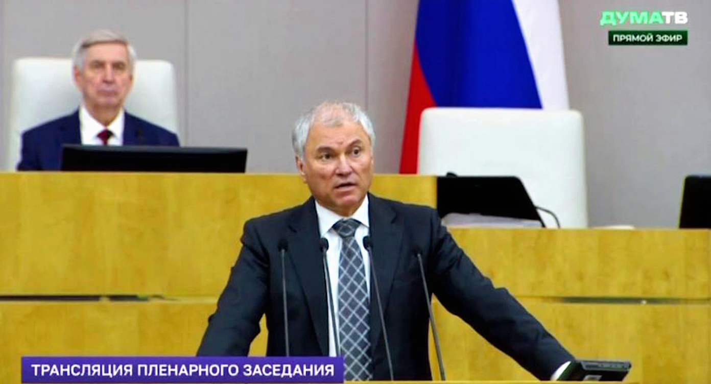 Володин