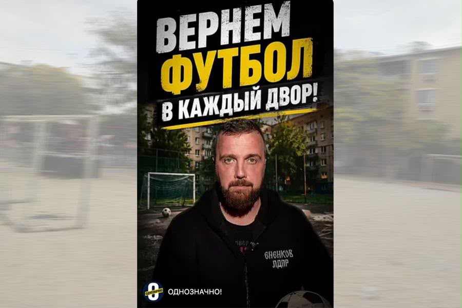 Ененков
