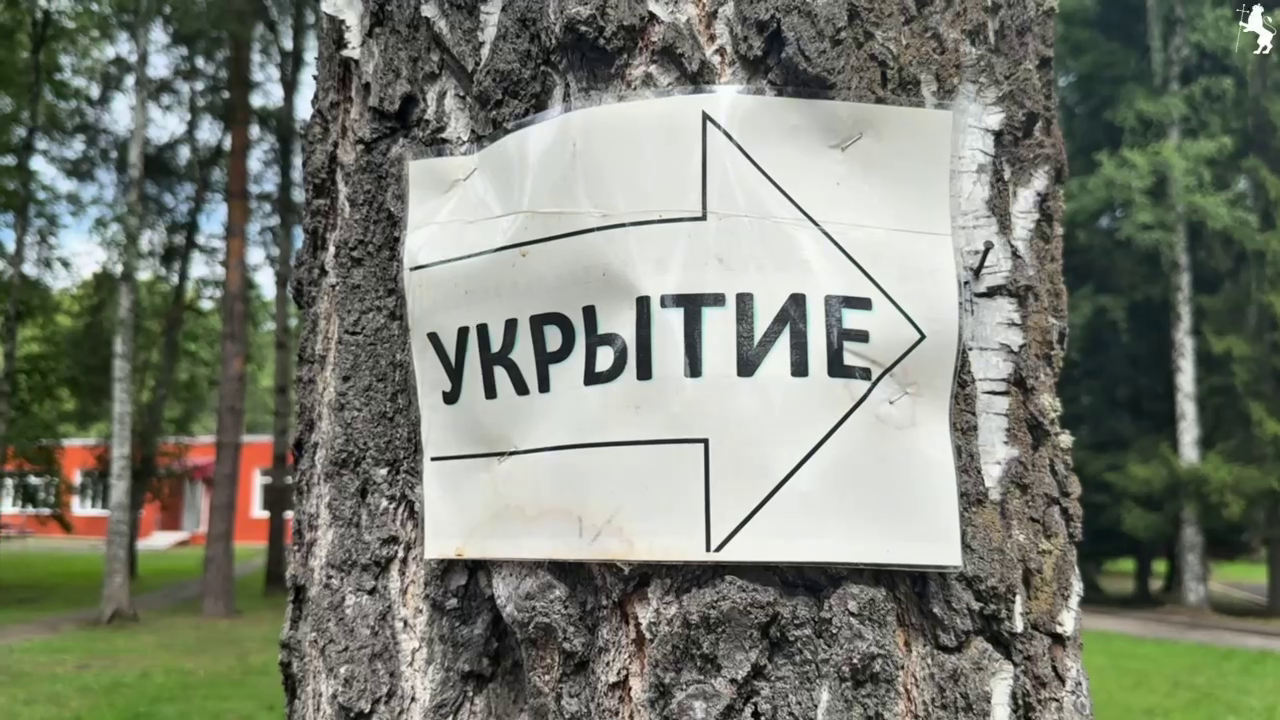 , тренировка при атаке БПЛА