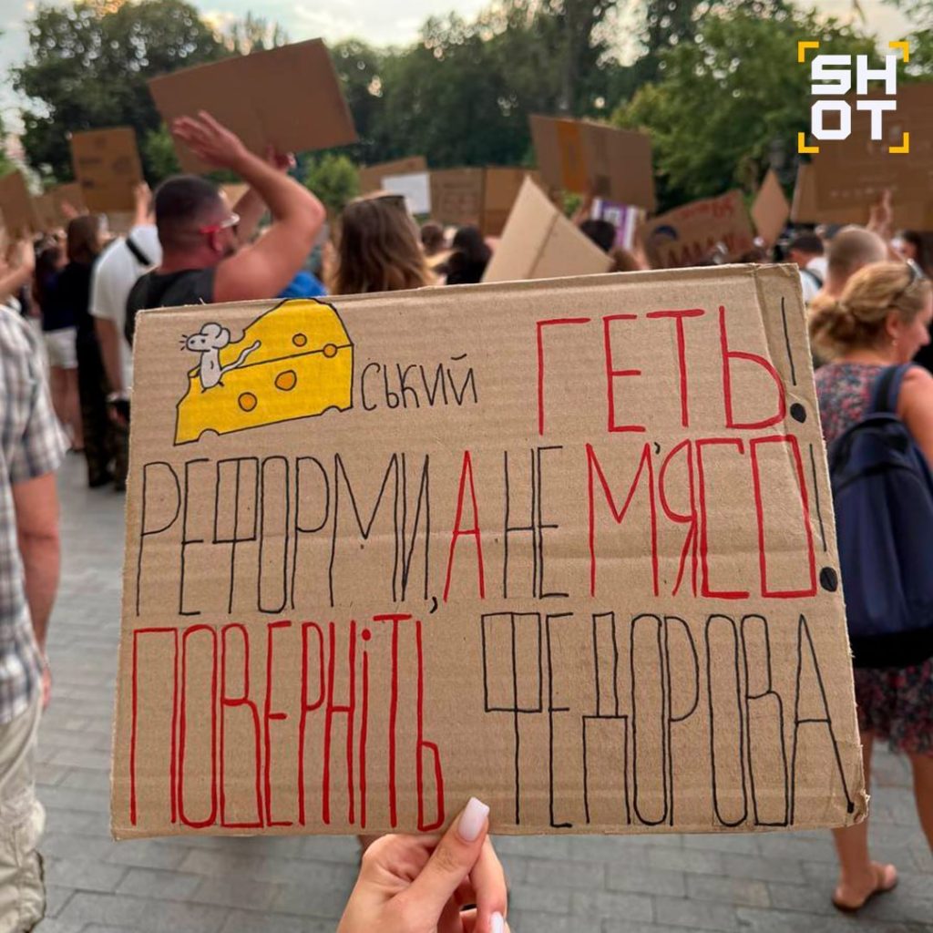 На Украине устроили майдан против уроженца Владимирской области