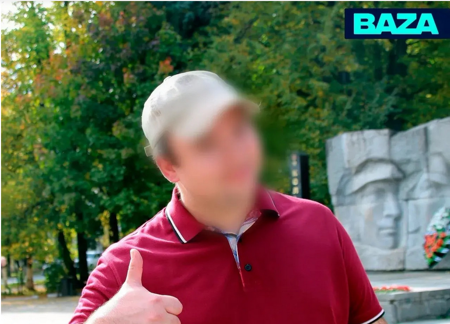Педофил