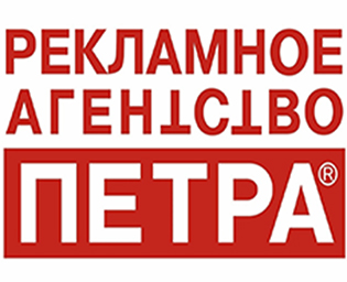 Петра