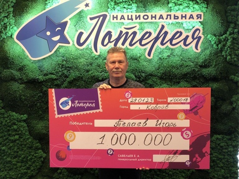 Игорь из Коврова