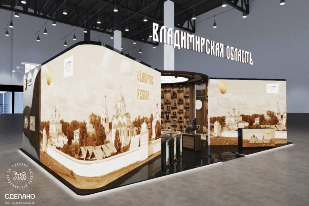  Владимирской области на форуме