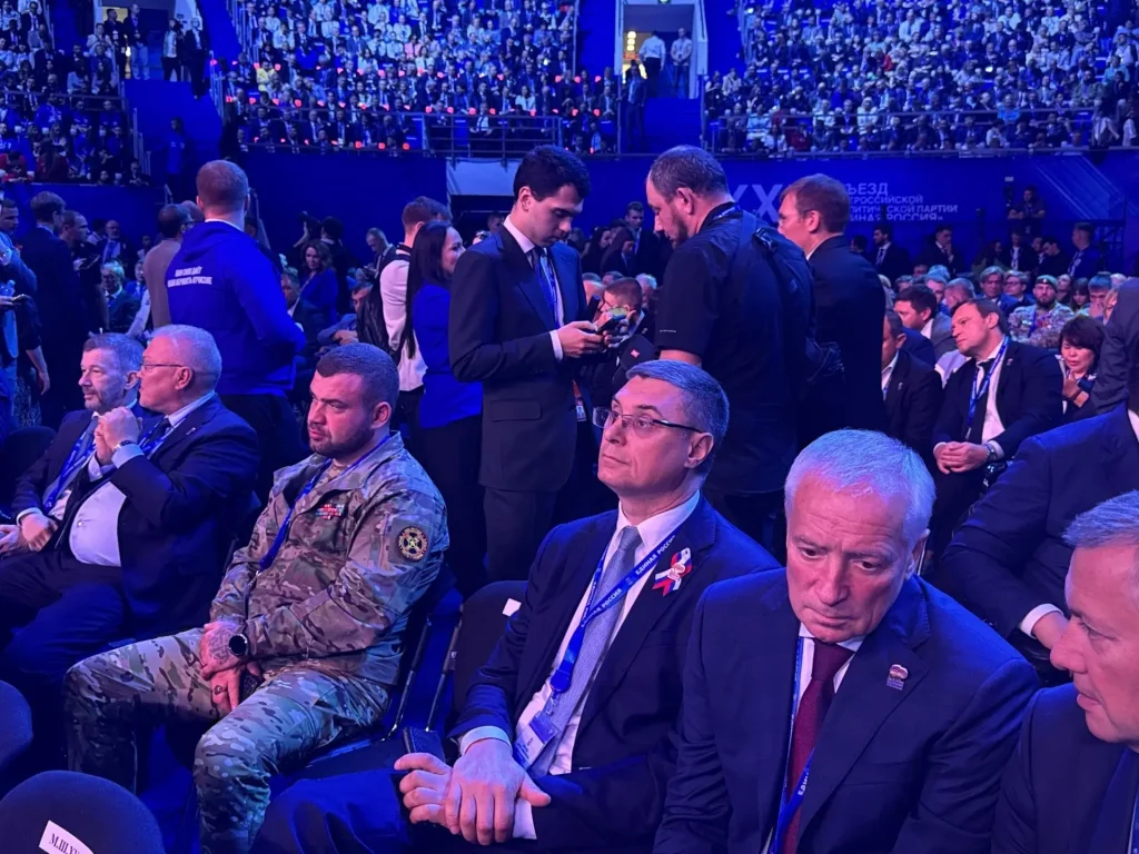 Авдеев на съезде ЕР