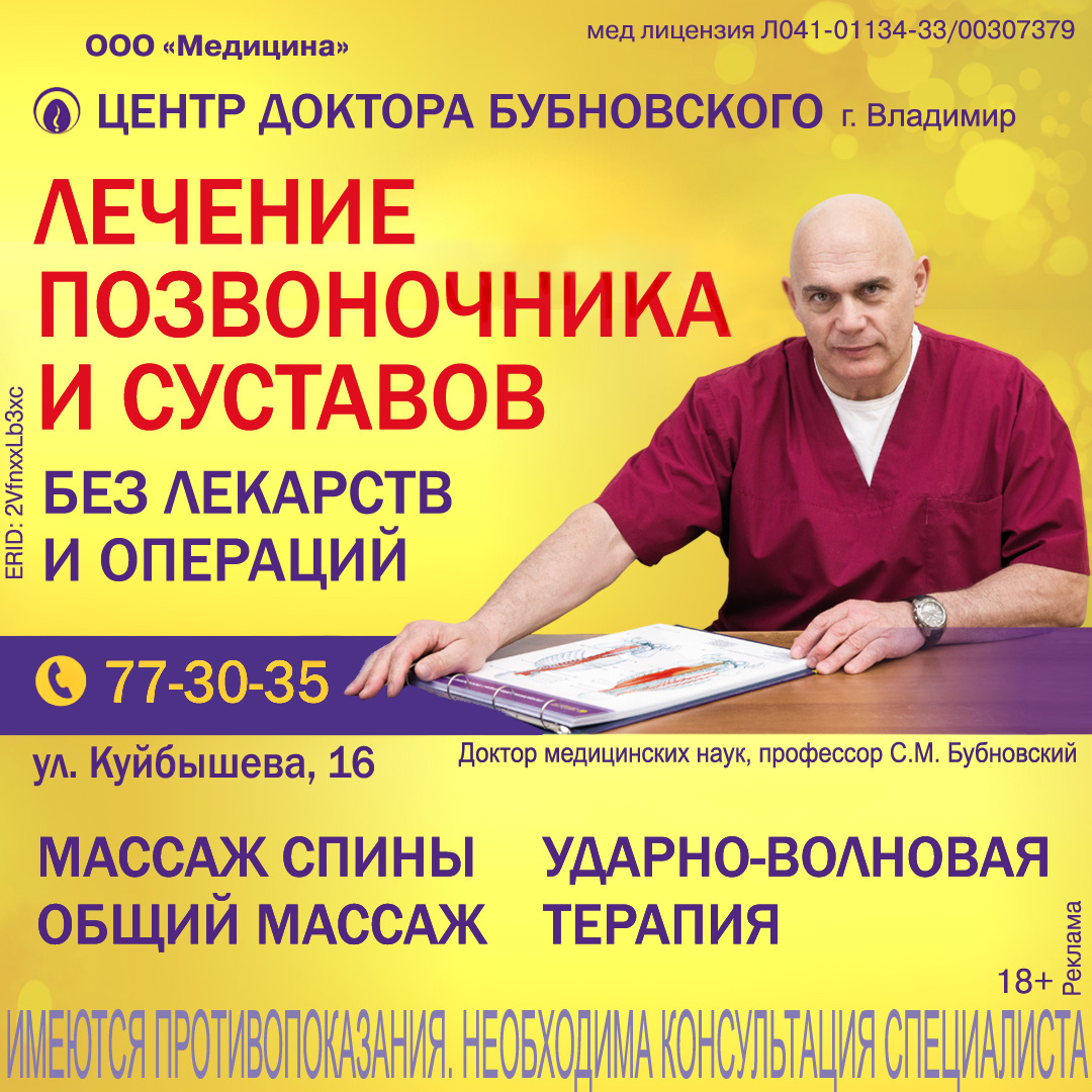  квардрат