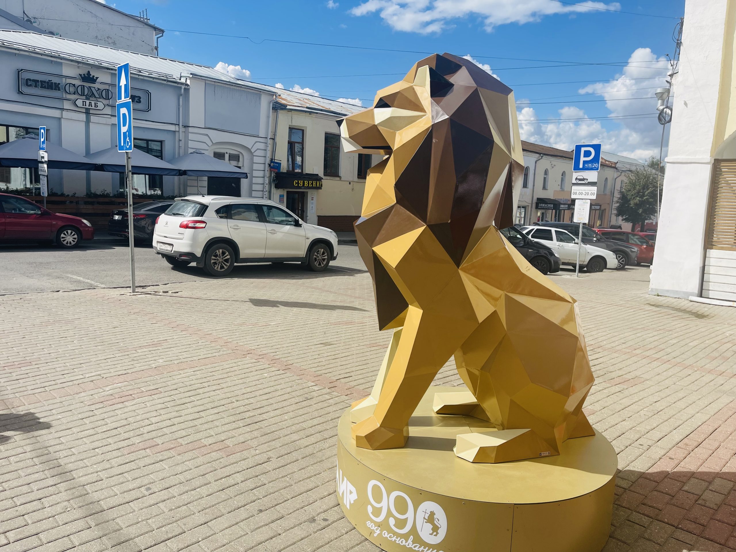  профиль