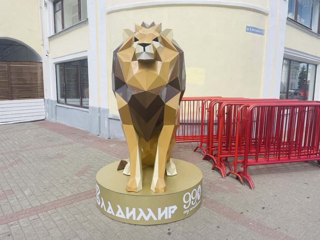 Лев полигональный
