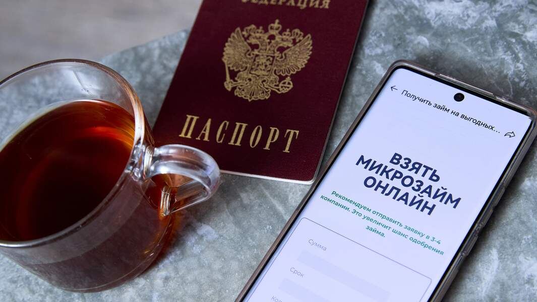  онлайн