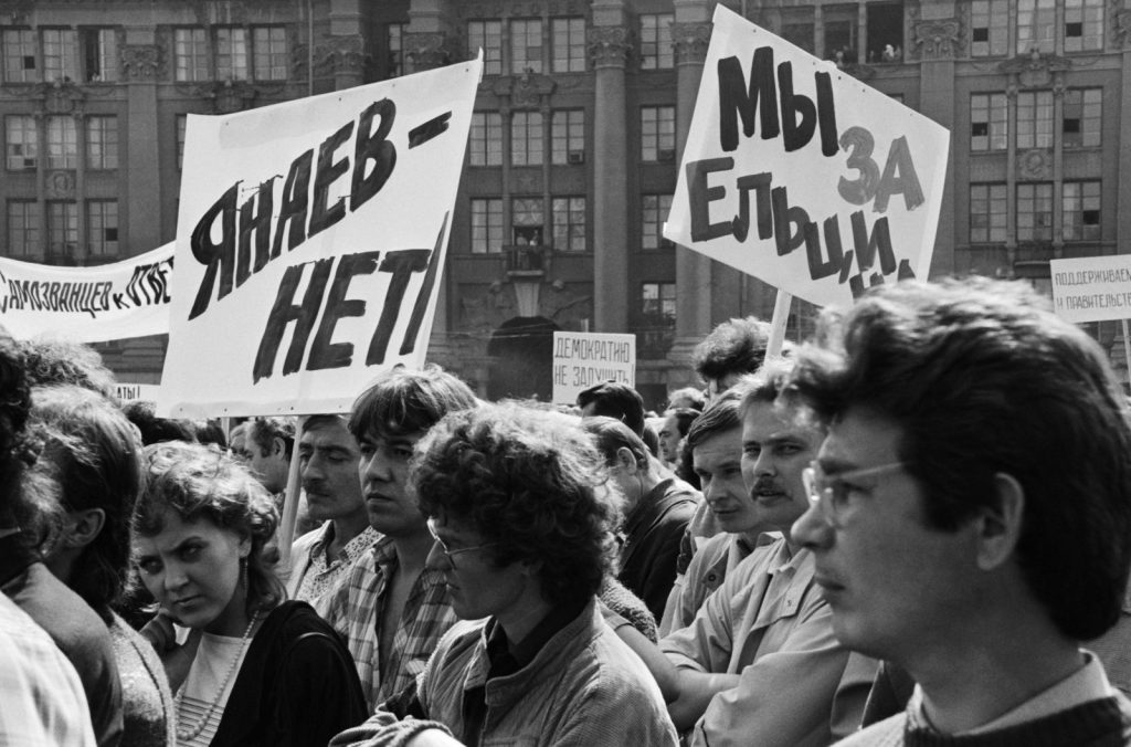  государственного переворота в СССР в 1991 году Фото Анатолий СемехинТАСС