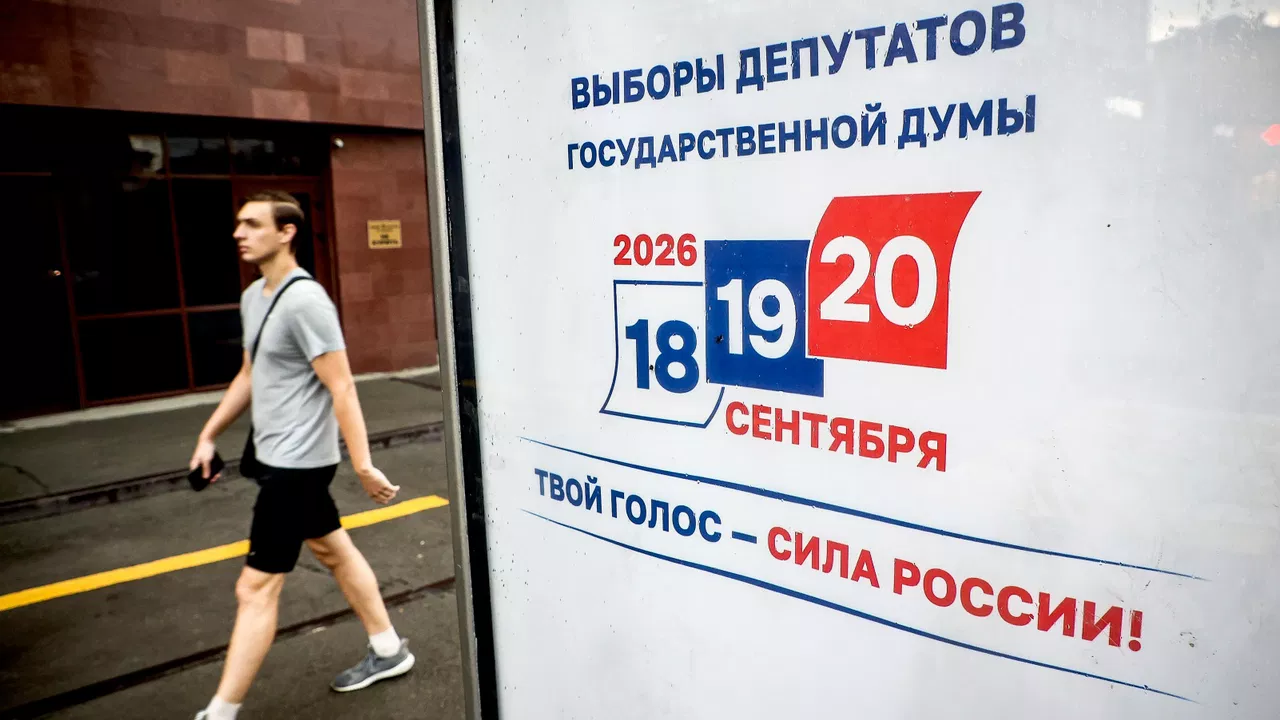  агитация