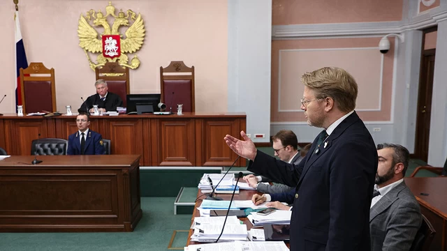 Суд. Фото EPA  ТАСС