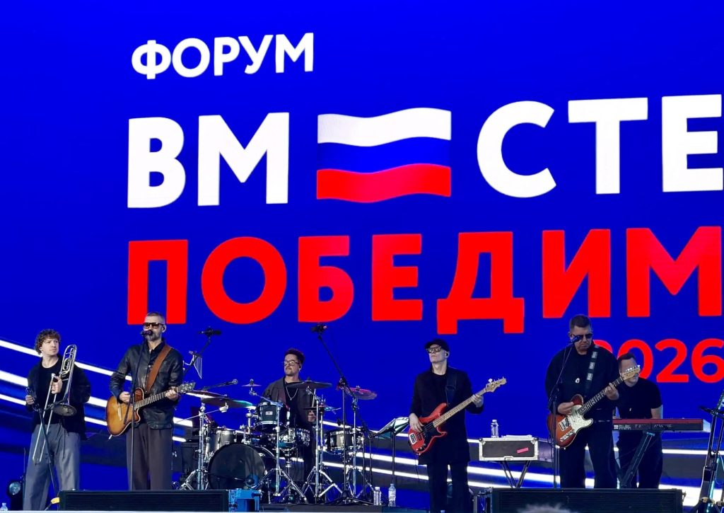 Всероссийский форум ветеранов СВО «Вместе победим»