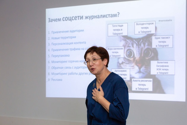 Екатерина Гуцаленко, горизонтальное перемещение.
