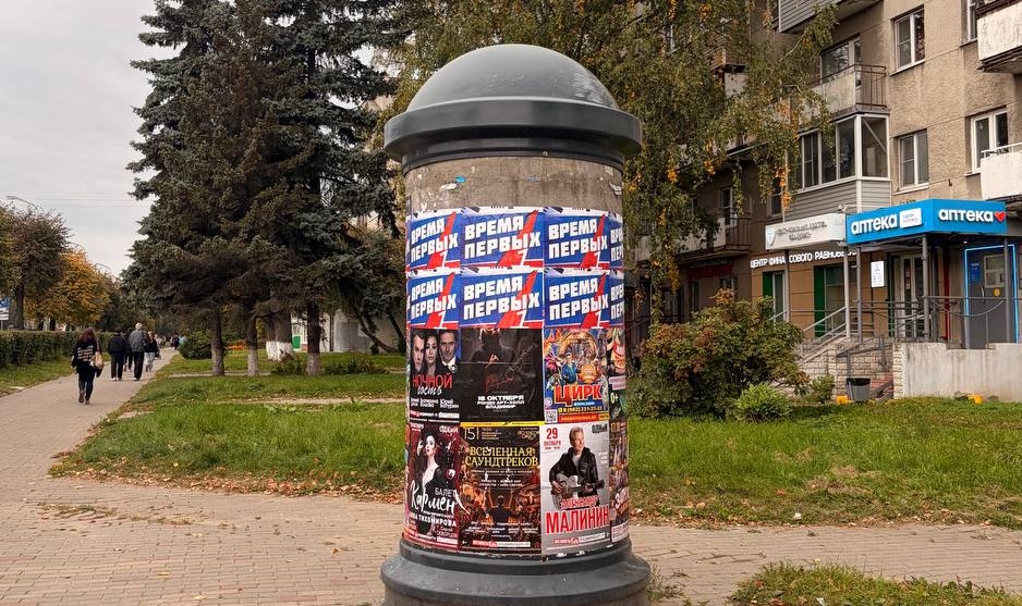  Агитация За ЕР_4