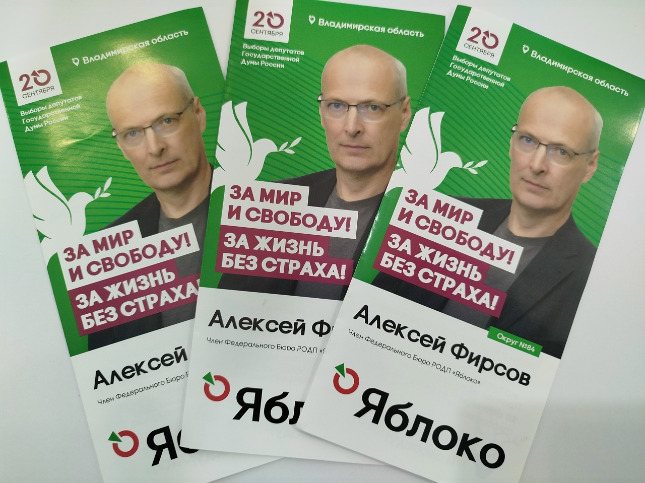, агитация, экстемизм