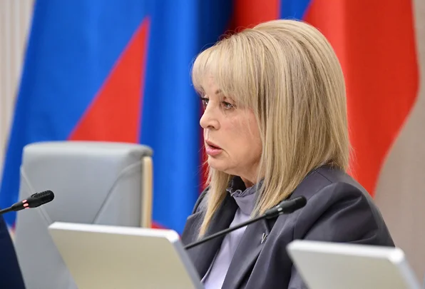 Второй день
