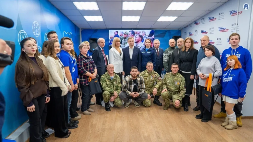 Фонд «Защитники Отечества»