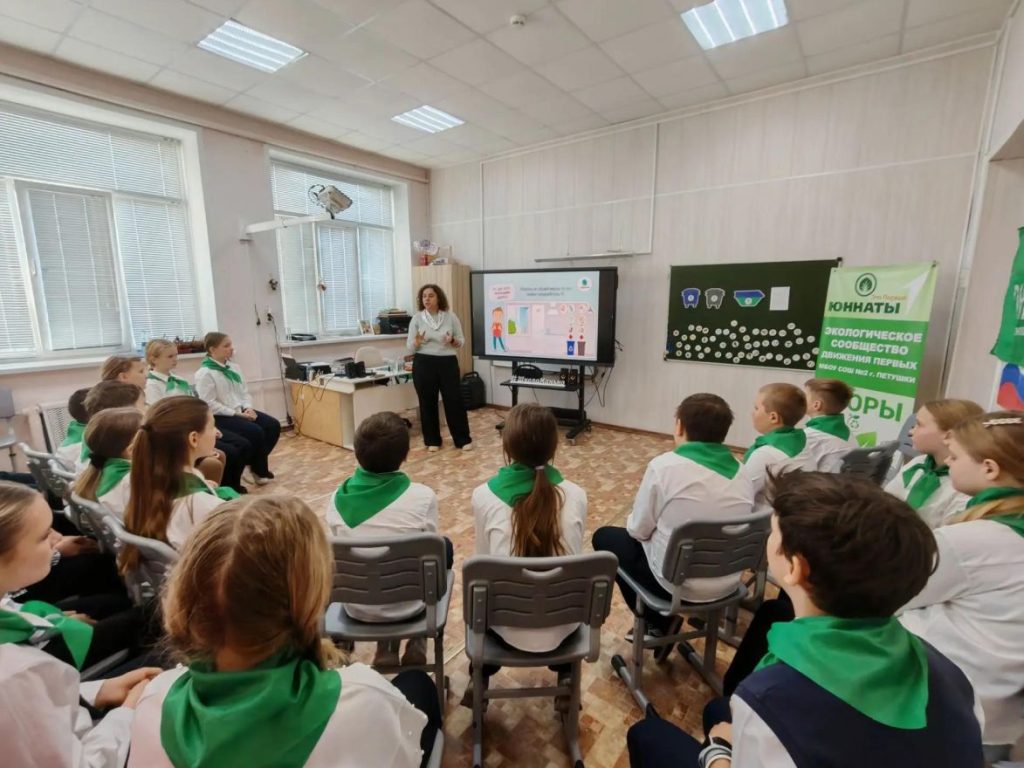 экологический урок