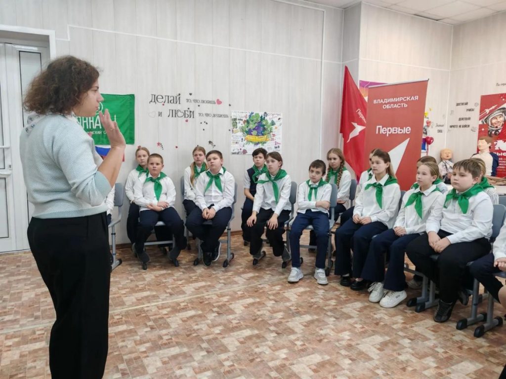экологический урок