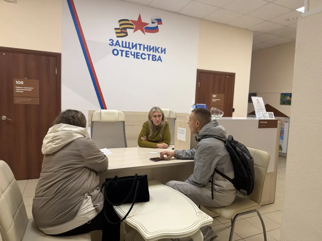 «Защитники Отечества»