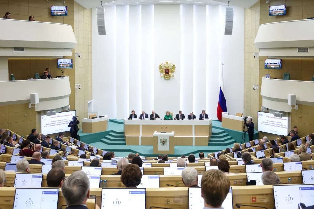 Федерации