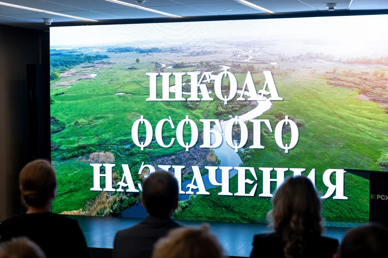  особого назначения